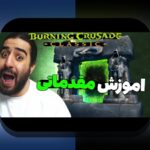 دانلود سیبت: چگونه این فایل مهم در سایت شرط بندی تأثیر دارد و چرا باید آن را بشناسید؟