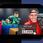 کشف رازهای زنده گیم در سایت شرط بندی: چرا این فناوری انقلابی در دنیای بازی‌های آنلاین است؟