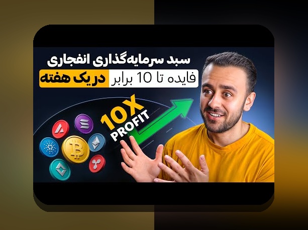 آشنایی با سایت شرط بندی اس بت ۹۰؛ رمز موفقیت در دنیای شرط بندی آنلاین برای ایرانیان